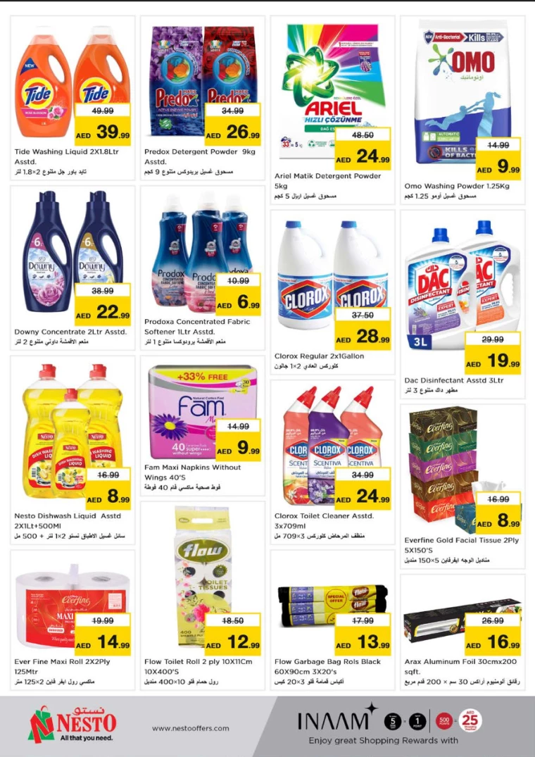 NESTO-Discounts-Al-Arab-Mall-July-15-2024-12