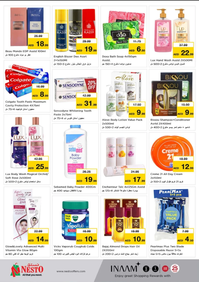 NESTO-Discounts-Al-Arab-Mall-July-15-2024-13