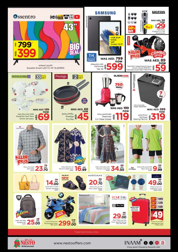 NESTO-Discounts-Al-Arab-Mall-July-15-2024-3