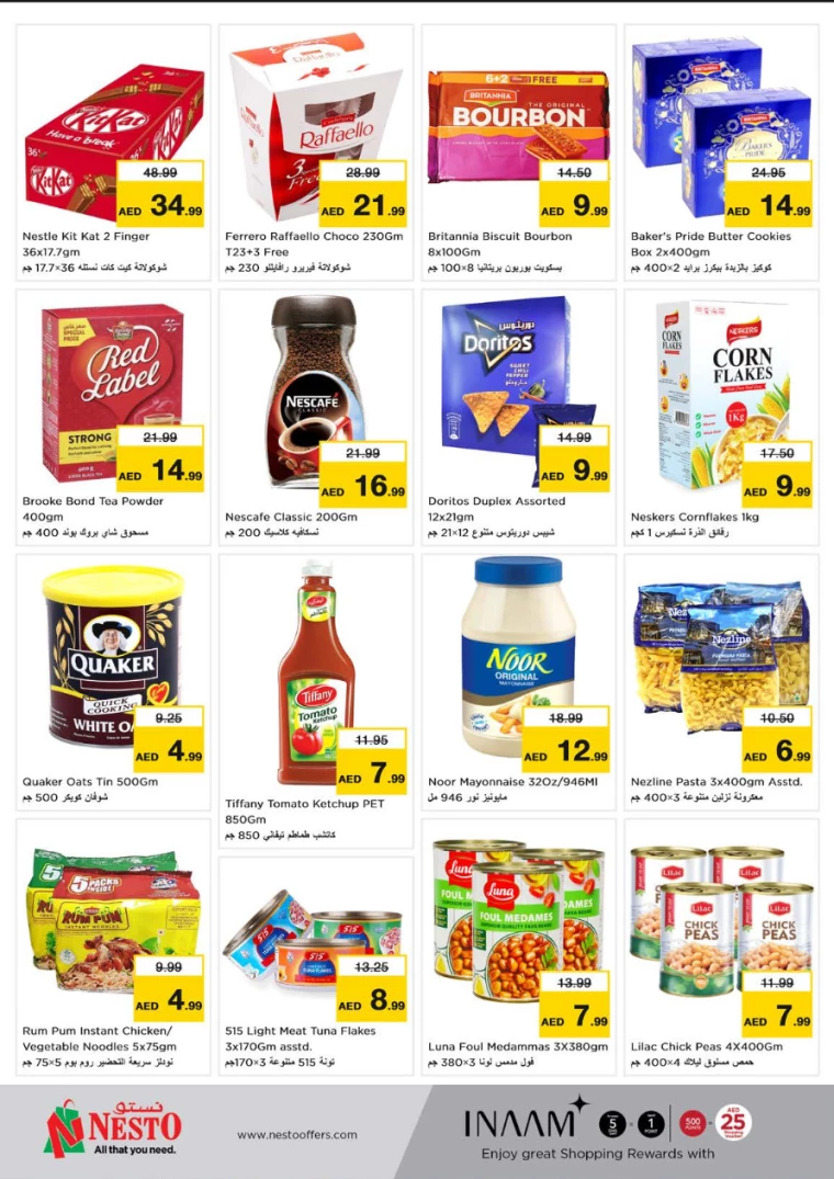 NESTO-Discounts-Al-Arab-Mall-July-15-2024-5