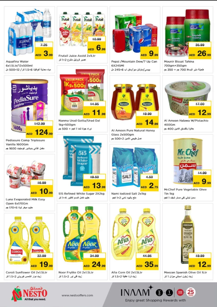 NESTO-Discounts-Al-Arab-Mall-July-15-2024-6