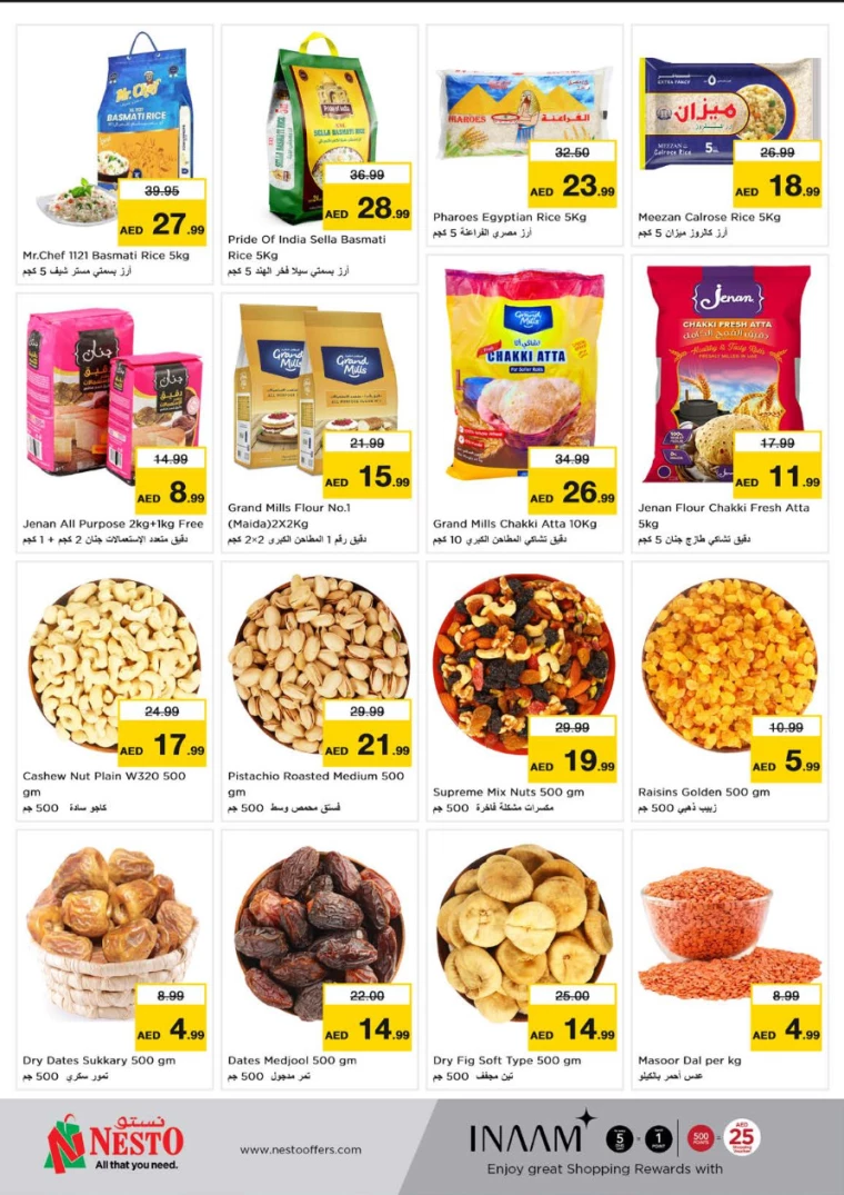 NESTO-Discounts-Al-Arab-Mall-July-15-2024-7