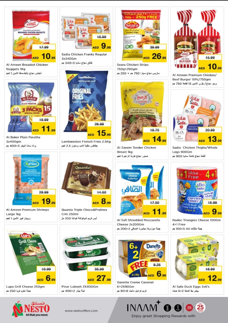 NESTO-Discounts-Al-Arab-Mall-July-15-2024-8