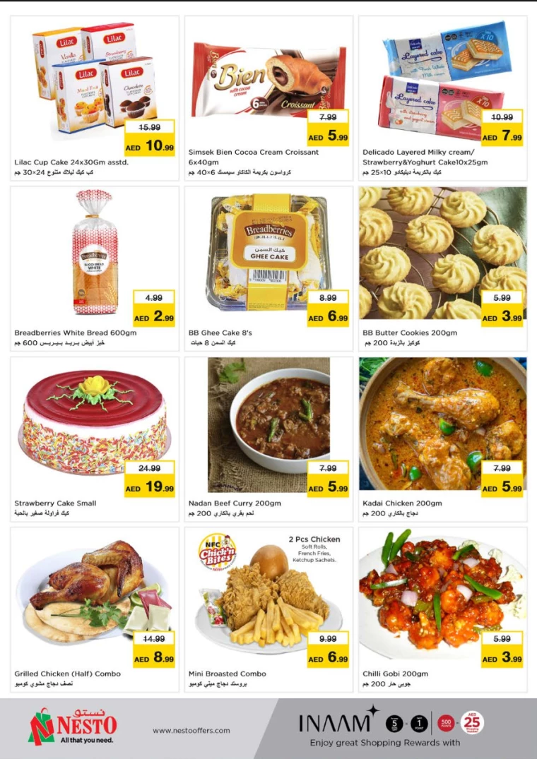 NESTO-Discounts-Al-Arab-Mall-July-15-2024-9