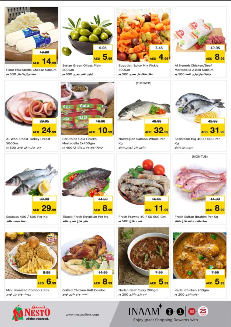 NESTO-Promotions-All-Branches-July-15-2024-10