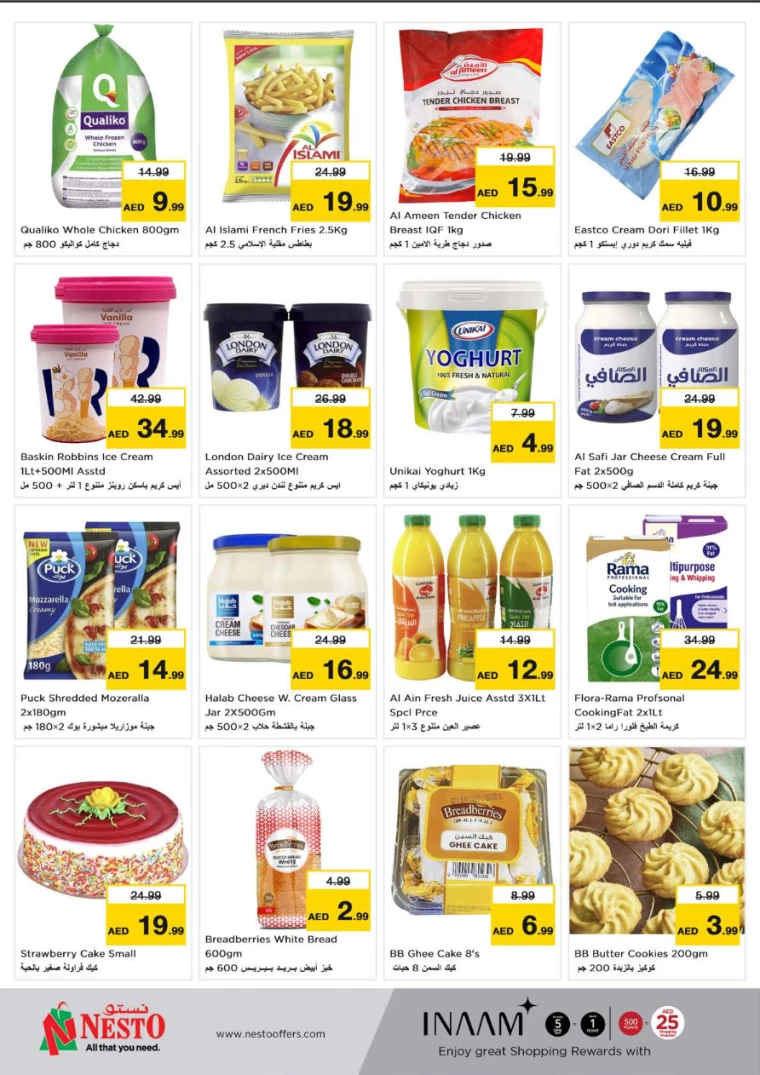 NESTO-Promotions-All-Branches-July-15-2024-11