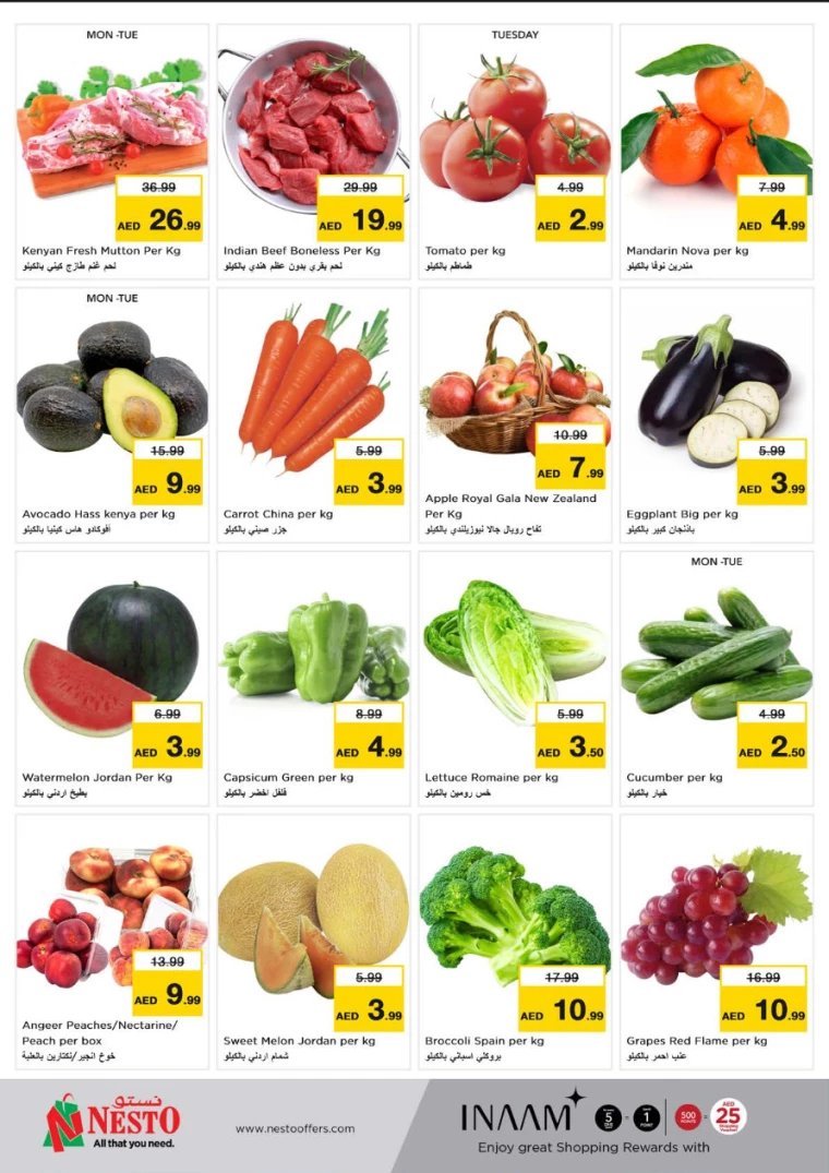 NESTO-Promotions-All-Branches-July-15-2024-12