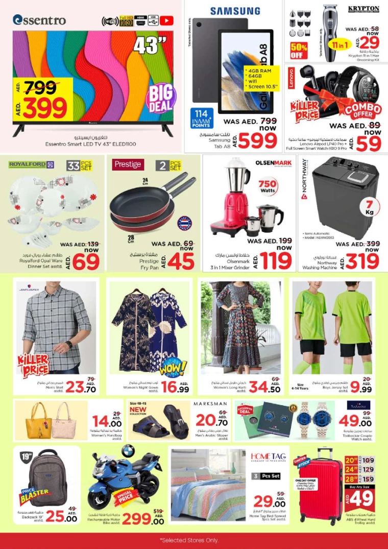 NESTO-Promotions-All-Branches-July-15-2024-3