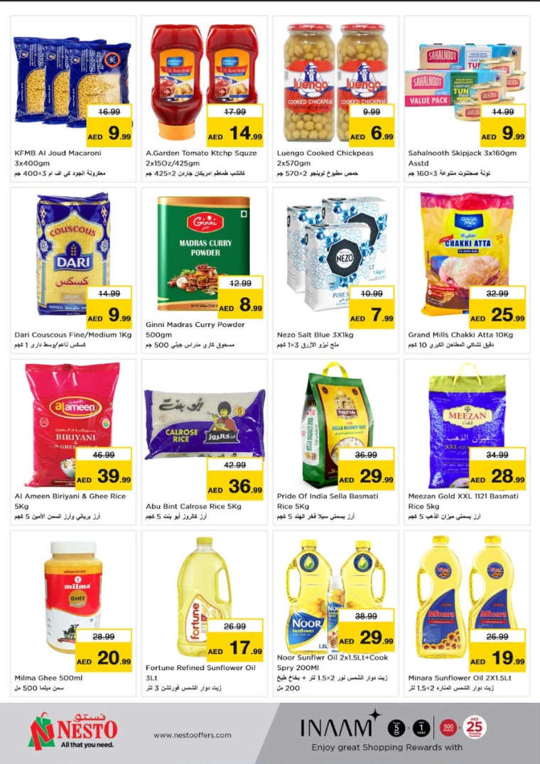 NESTO-Promotions-All-Branches-July-15-2024-6