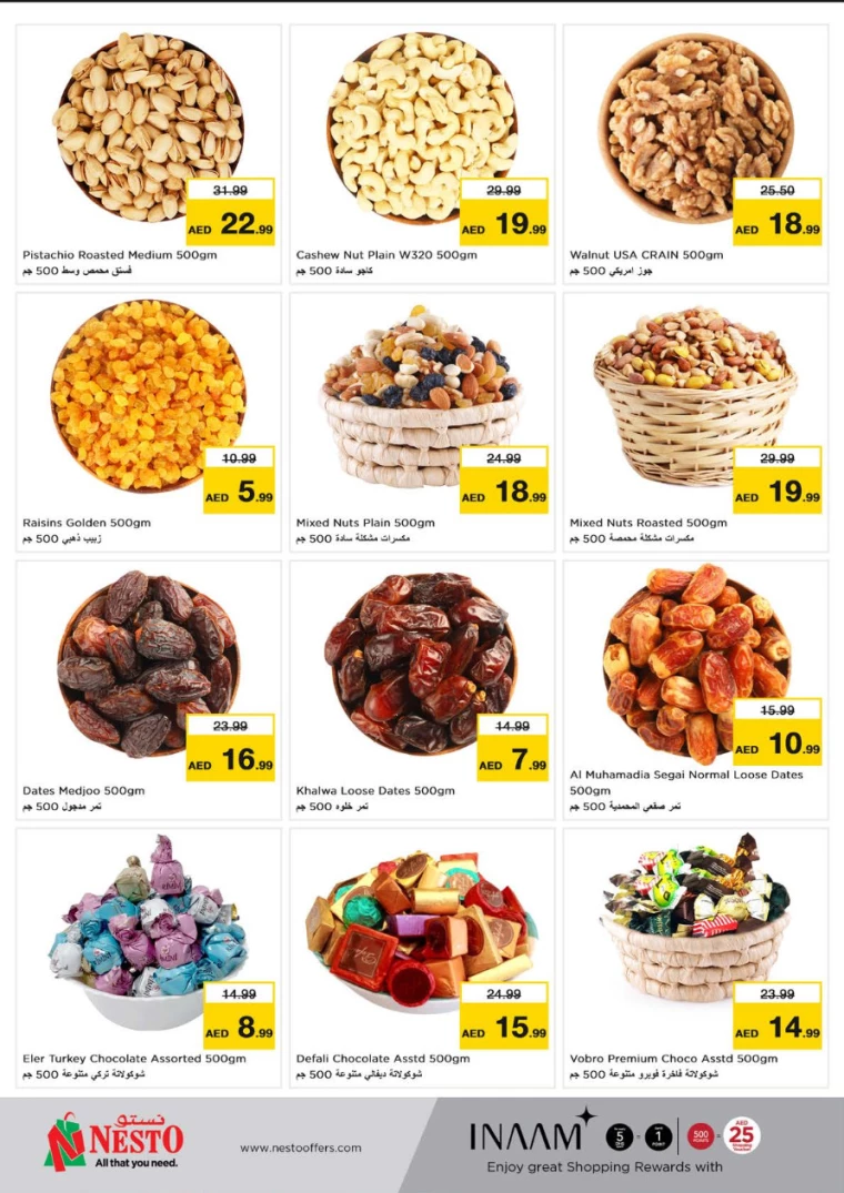 NESTO-Promotions-All-Branches-July-15-2024-7