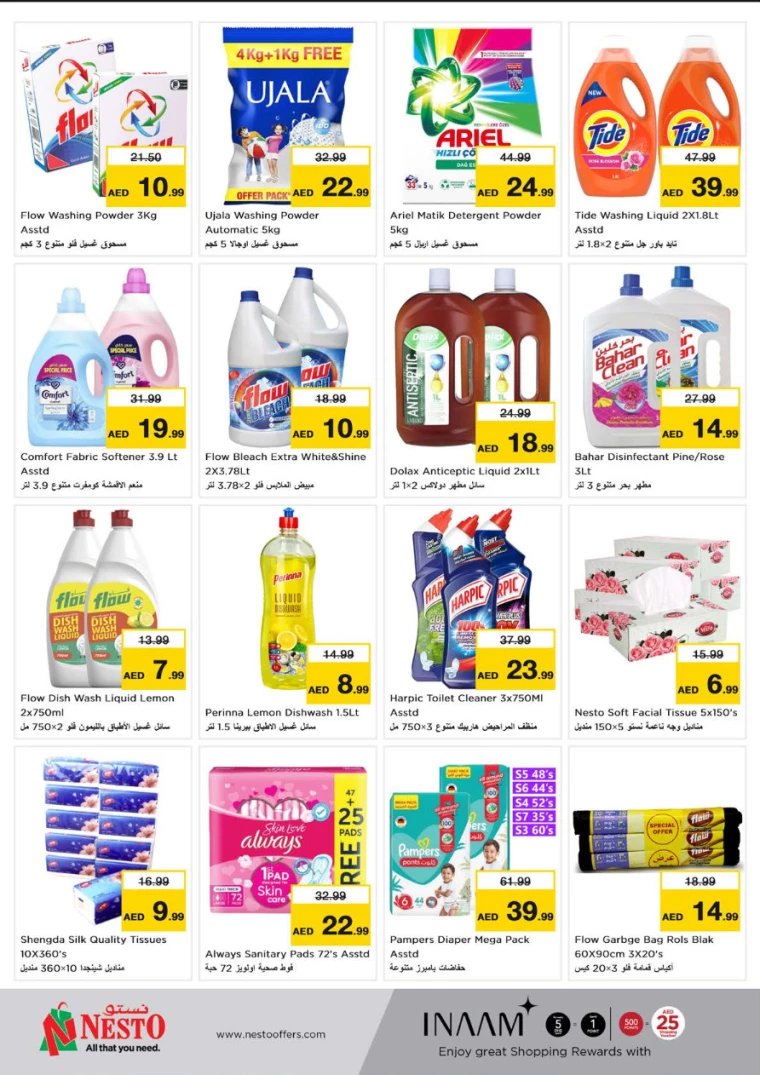 NESTO-Promotions-All-Branches-July-15-2024-8