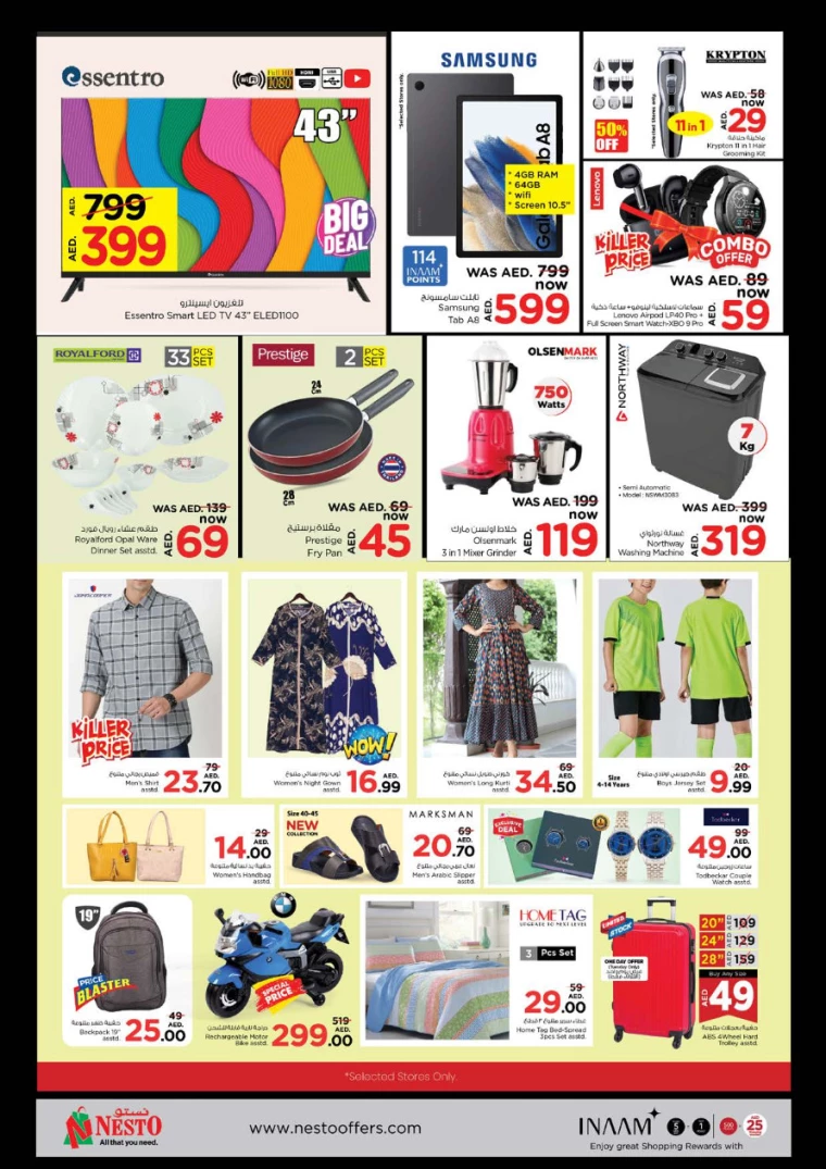 NESTO-Discounts-Nadd-Al-Hamar-July-15-2024-3