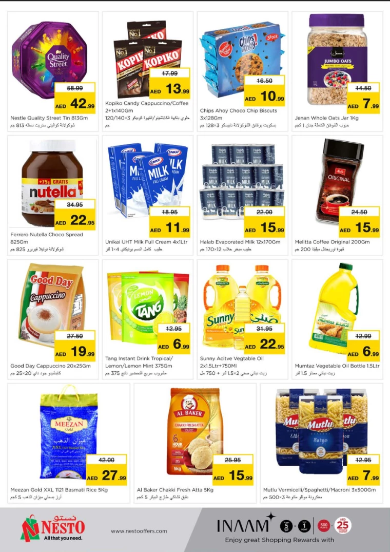 NESTO-Discounts-Nadd-Al-Hamar-July-15-2024-5