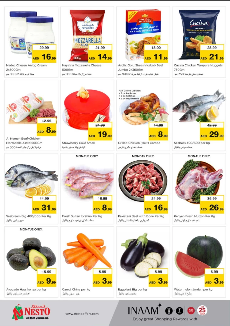 NESTO-Discounts-Nadd-Al-Hamar-July-15-2024-7