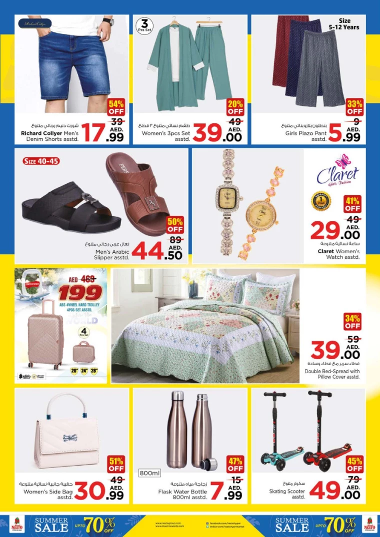 NESTO-Discounts-Nadd-Al-Hamar-July-15-2024-8