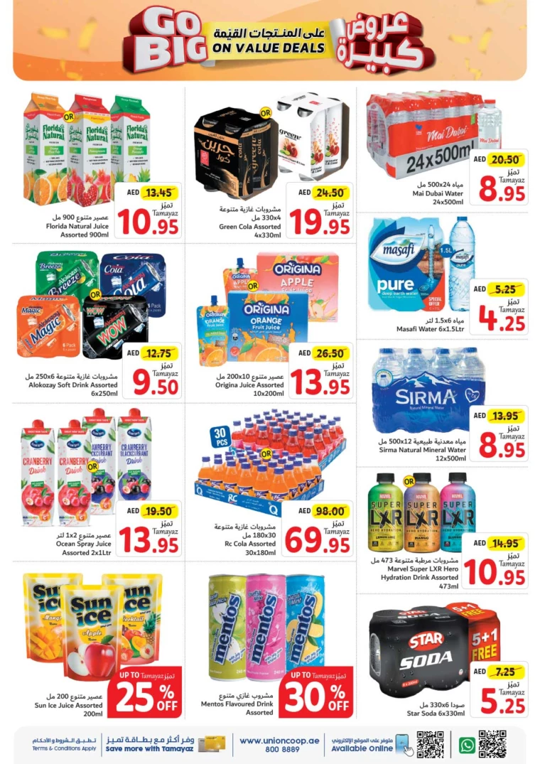 Union-cooperative-Deals-All-Branches-July-15-2024-10