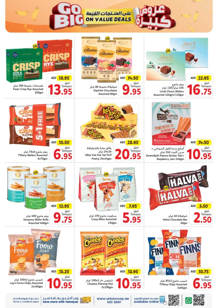 Union-cooperative-Deals-All-Branches-July-15-2024-11