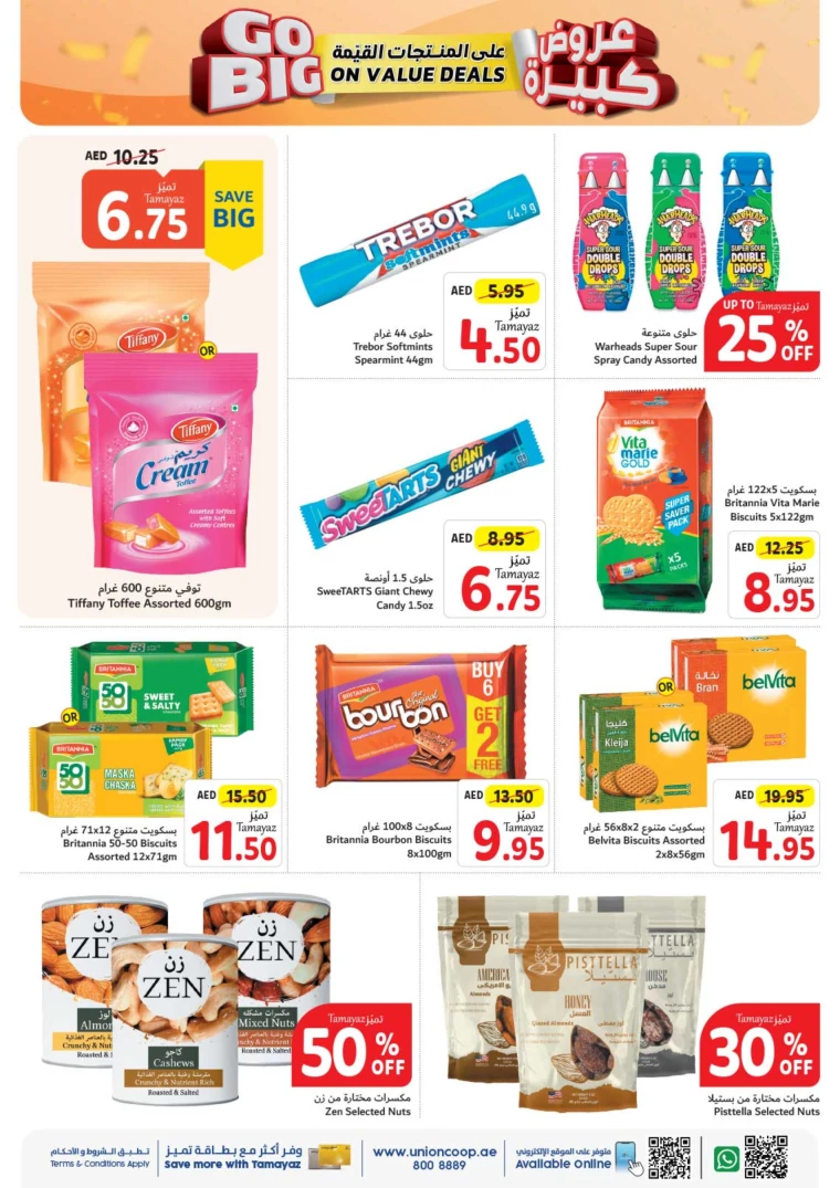 Union-cooperative-Deals-All-Branches-July-15-2024-12