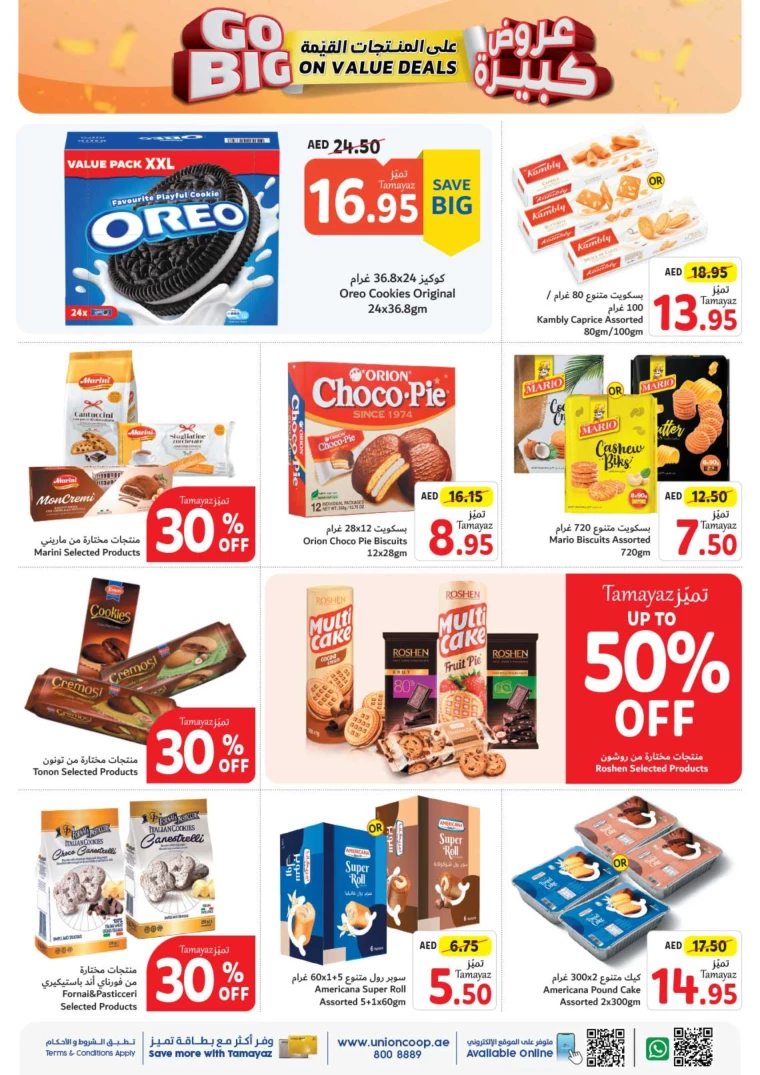 Union-cooperative-Deals-All-Branches-July-15-2024-13