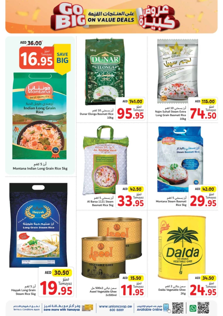 Union-cooperative-Deals-All-Branches-July-15-2024-15