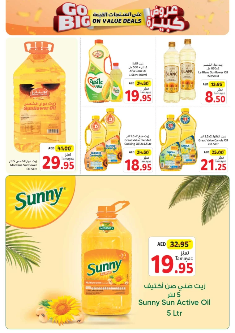Union-cooperative-Deals-All-Branches-July-15-2024-16