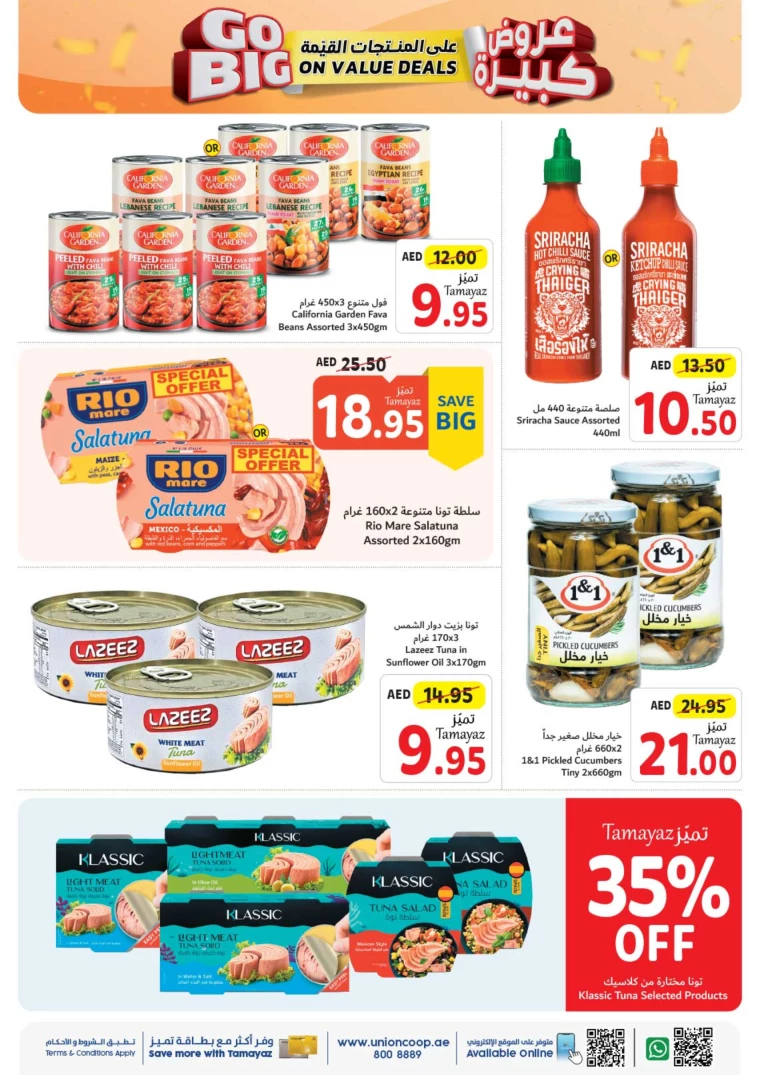Union-cooperative-Deals-All-Branches-July-15-2024-18