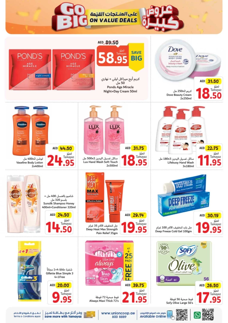 Union-cooperative-Deals-All-Branches-July-15-2024-19