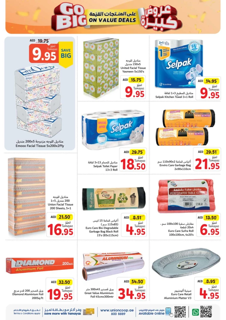 Union-cooperative-Deals-All-Branches-July-15-2024-21