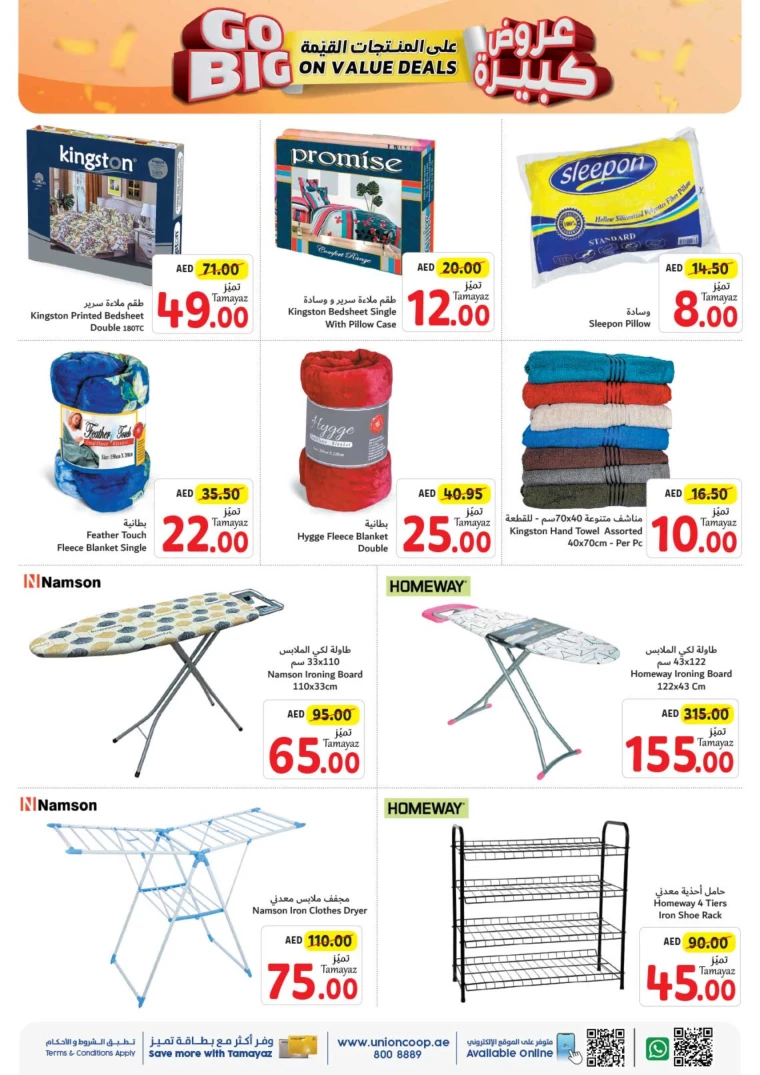 Union-cooperative-Deals-All-Branches-July-15-2024-22