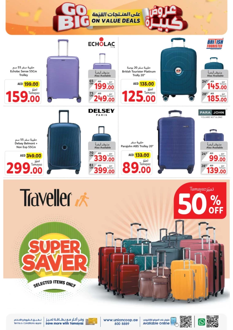Union-cooperative-Deals-All-Branches-July-15-2024-24