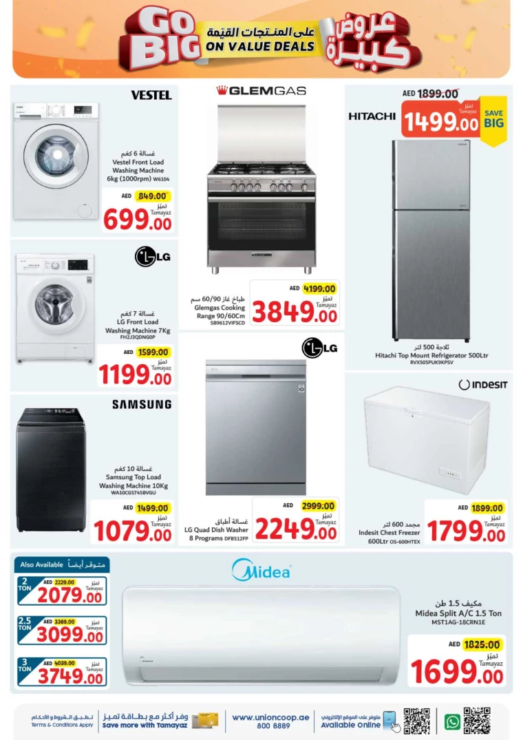 Union-cooperative-Deals-All-Branches-July-15-2024-25