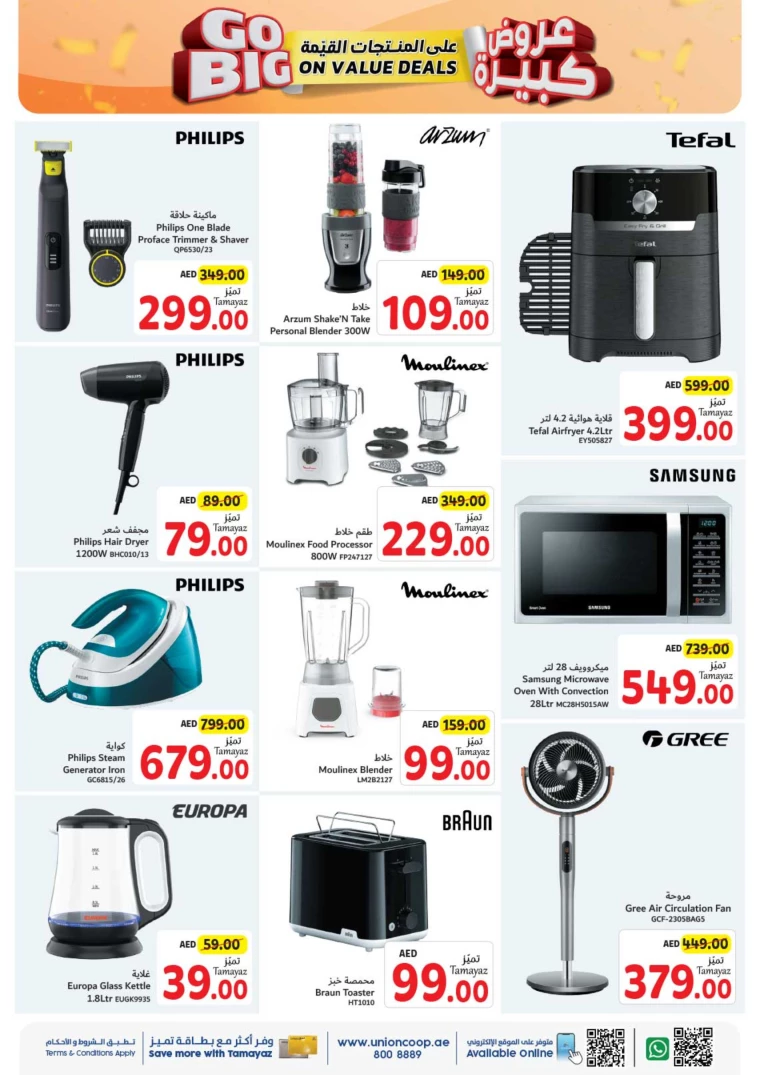 Union-cooperative-Deals-All-Branches-July-15-2024-26