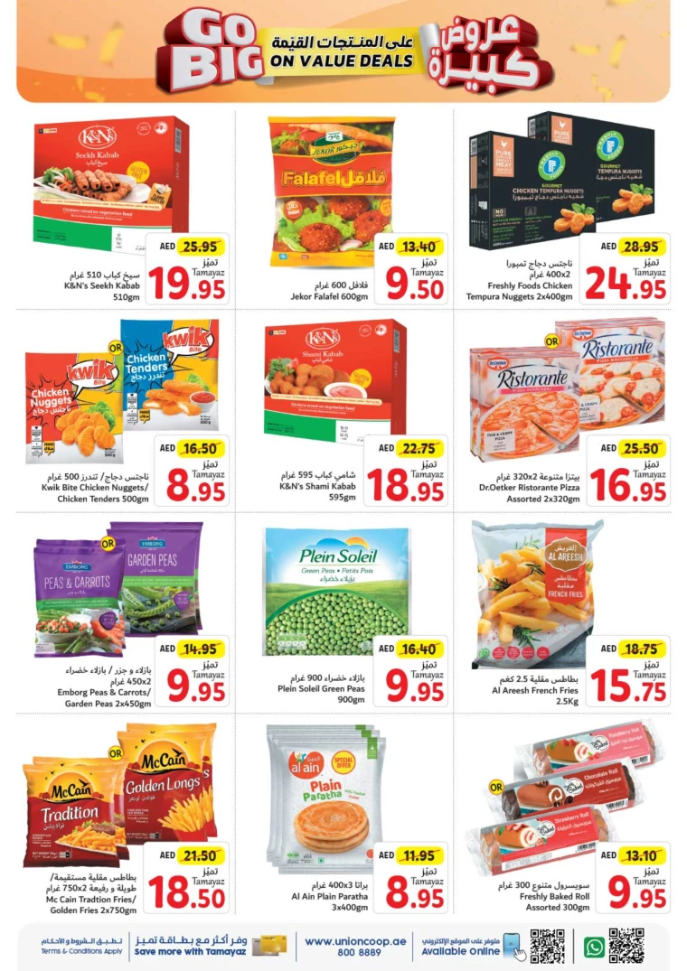 Union-cooperative-Deals-All-Branches-July-15-2024-7