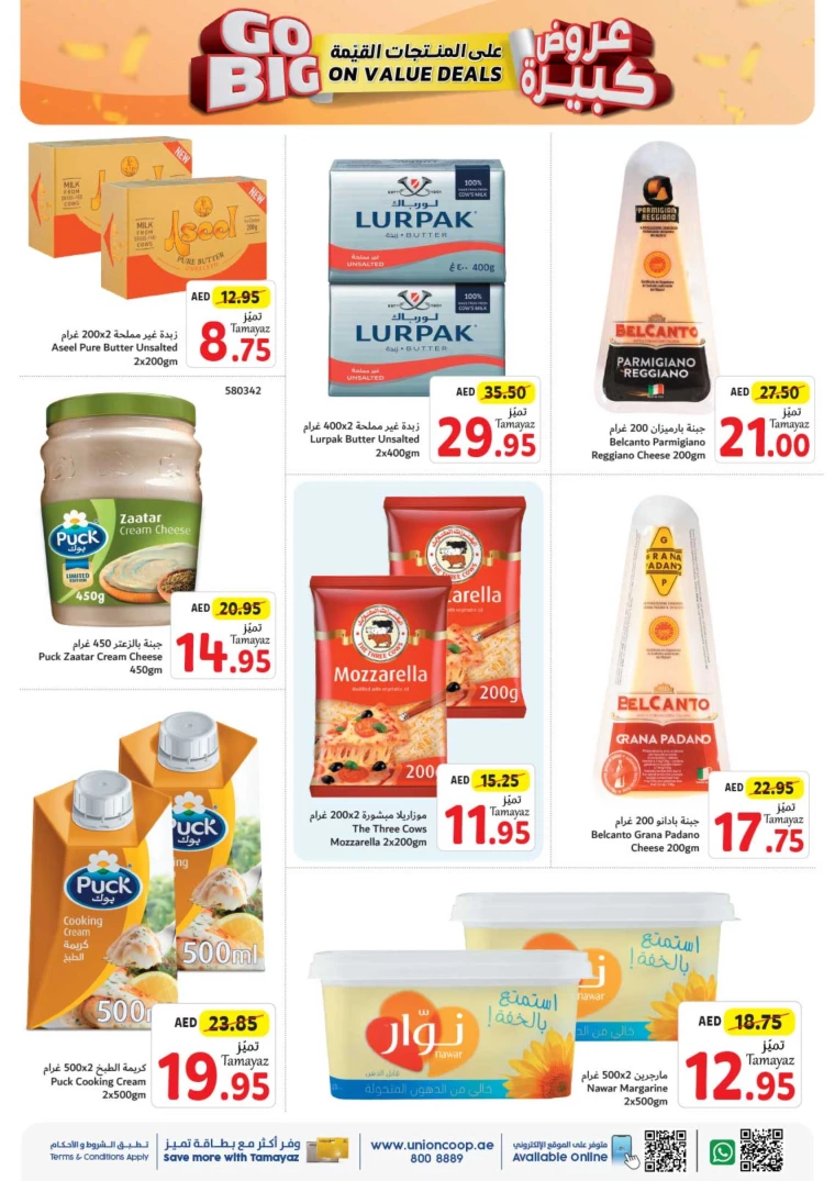 Union-cooperative-Deals-All-Branches-July-15-2024-8