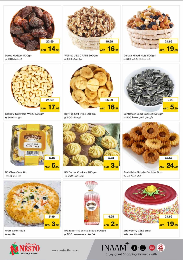 NESTO-Deals-Hamidiya-1&Al-Raqaib-July-15-2024-10