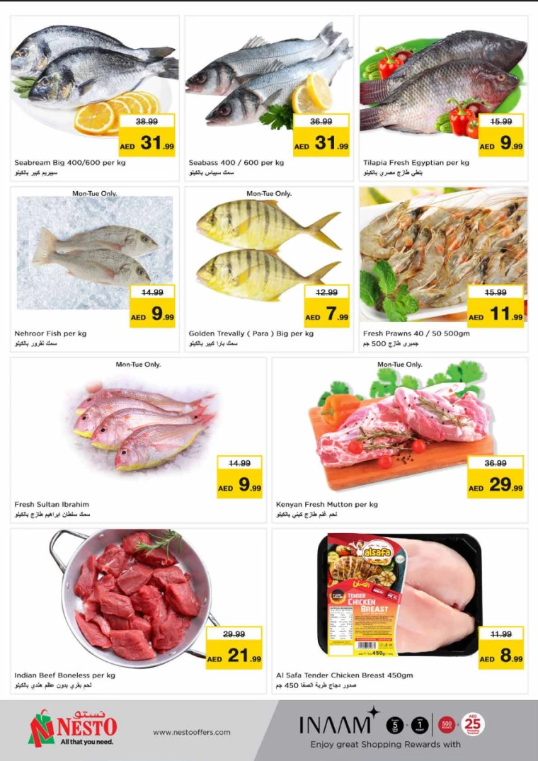 NESTO-Deals-Hamidiya-1&Al-Raqaib-July-15-2024-11