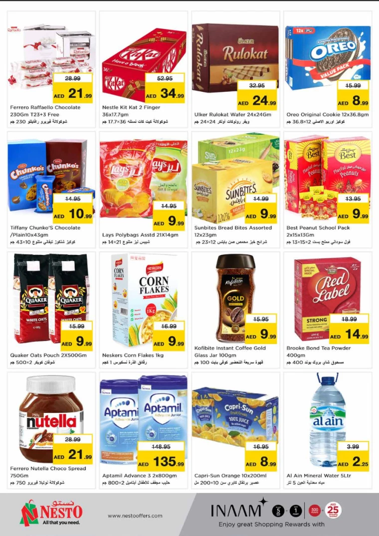 NESTO-Deals-Hamidiya-1&Al-Raqaib-July-15-2024-5