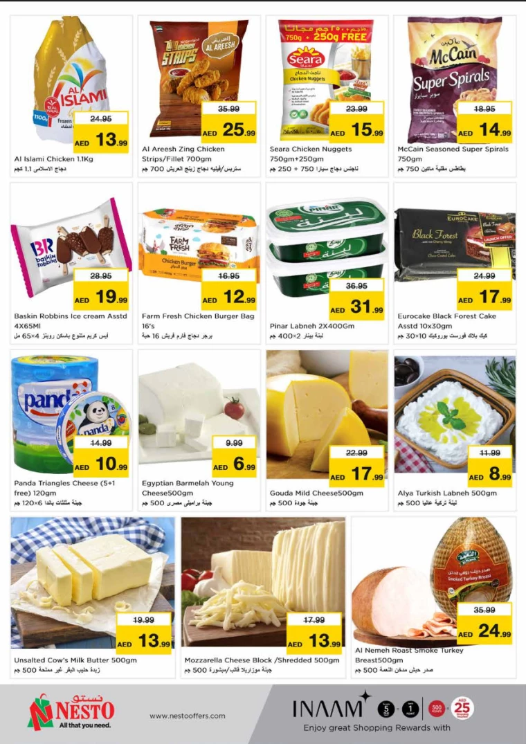 NESTO-Deals-Hamidiya-1&Al-Raqaib-July-15-2024-9