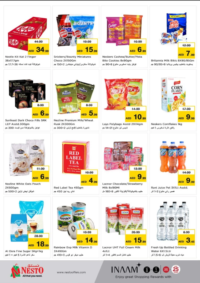 NESTO-Promotions-Al-Nuaimiya-July-15-2024-1