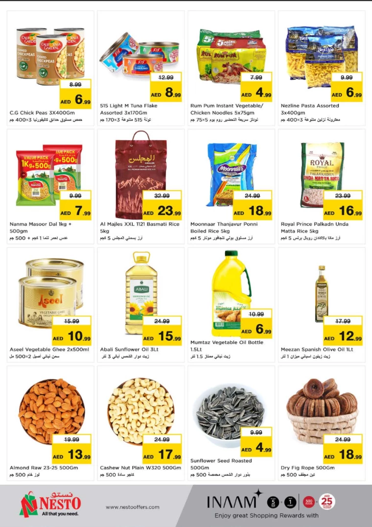 NESTO-Promotions-Al-Nuaimiya-July-15-2024-2