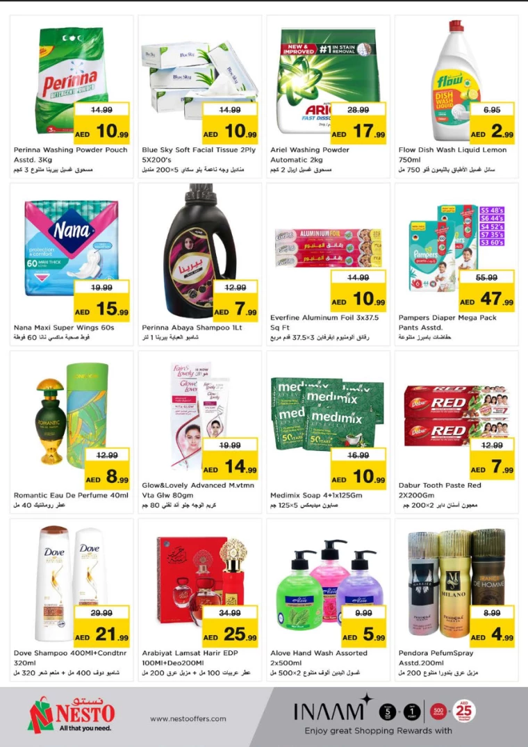 NESTO-Promotions-Al-Nuaimiya-July-15-2024-3