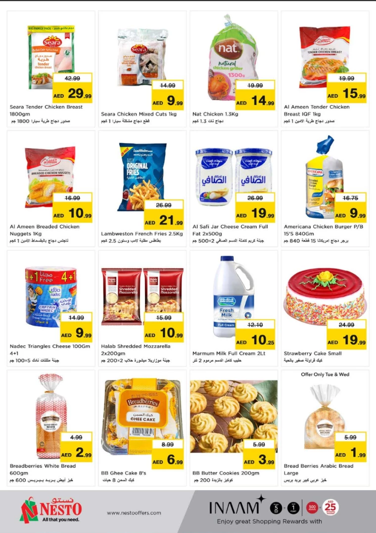 NESTO-Promotions-Al-Nuaimiya-July-15-2024-4