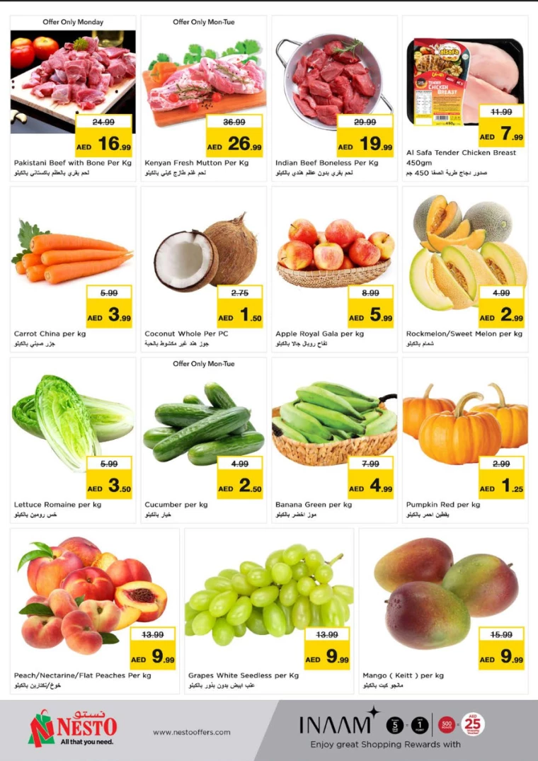 NESTO-Promotions-Al-Nuaimiya-July-15-2024-5