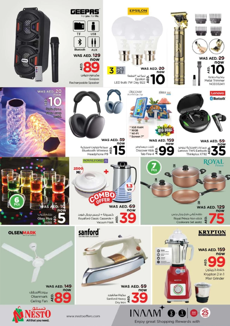 NESTO-Promotions-Al-Nuaimiya-July-15-2024-6