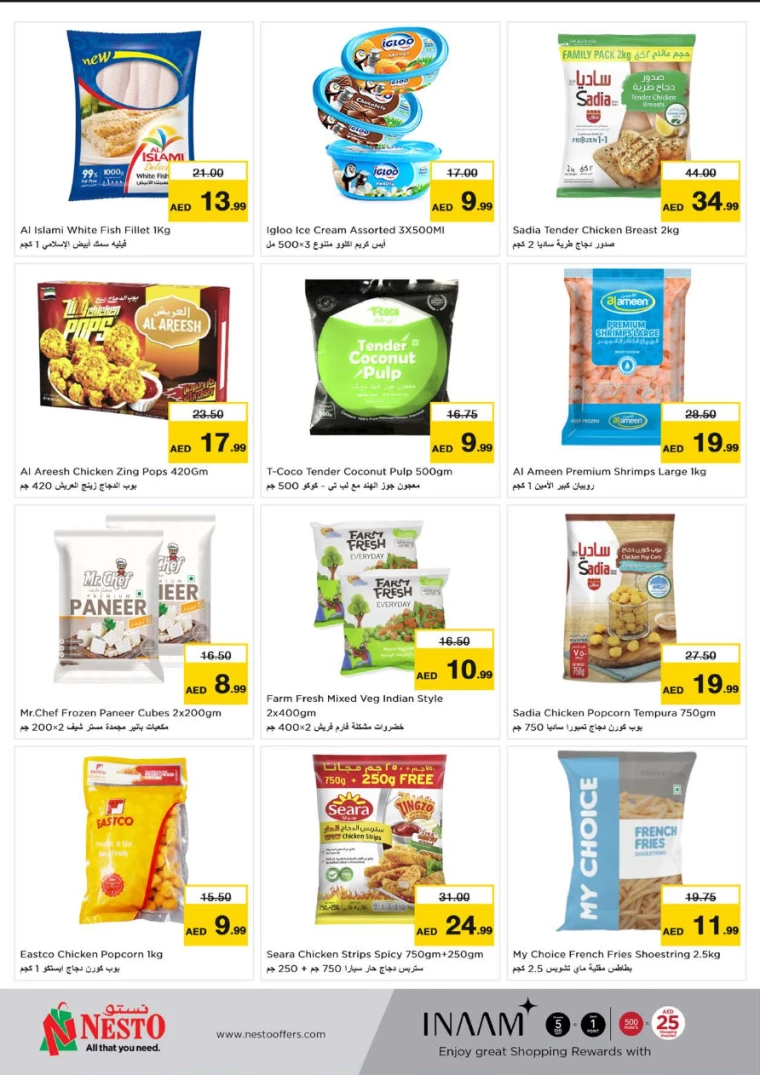 NESTO-Promotions-All-Branches-July-15-2024-17-10