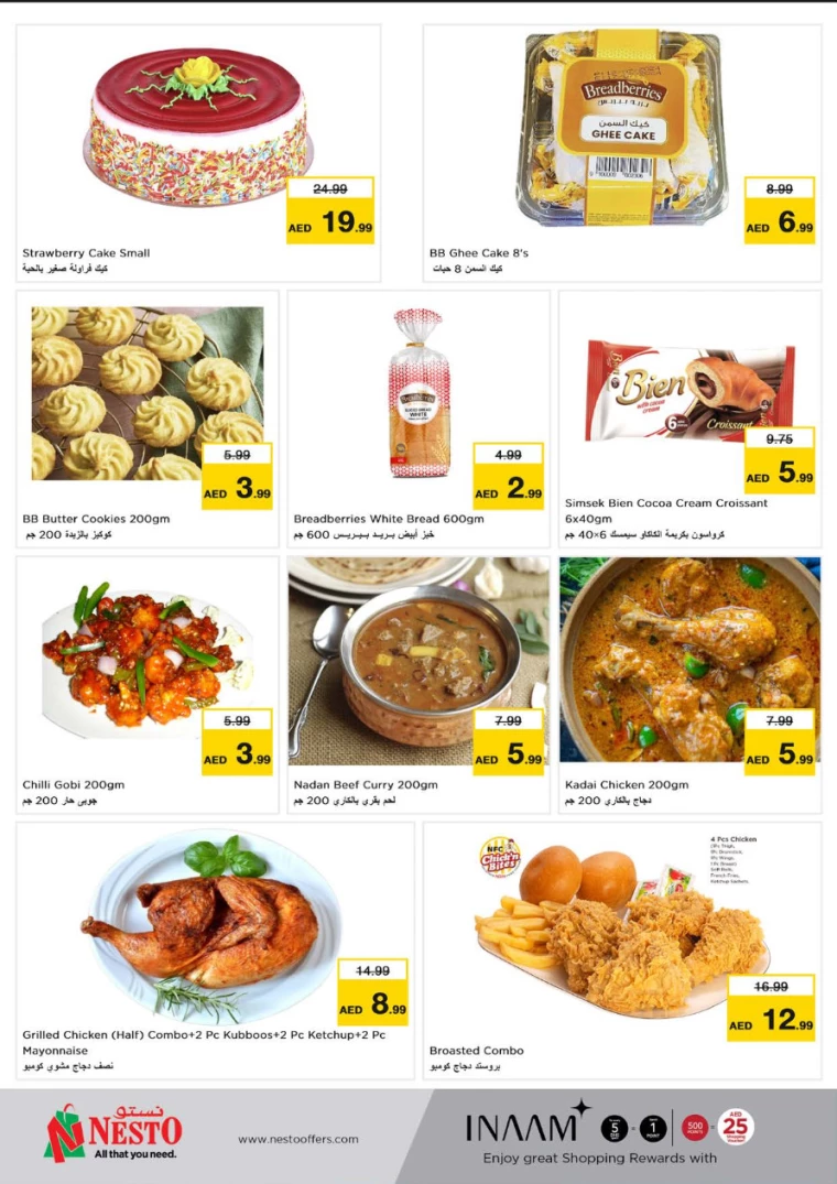 NESTO-Promotions-All-Branches-July-15-2024-17-12