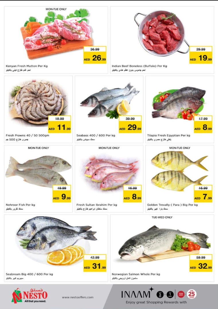 NESTO-Promotions-All-Branches-July-15-2024-17-13