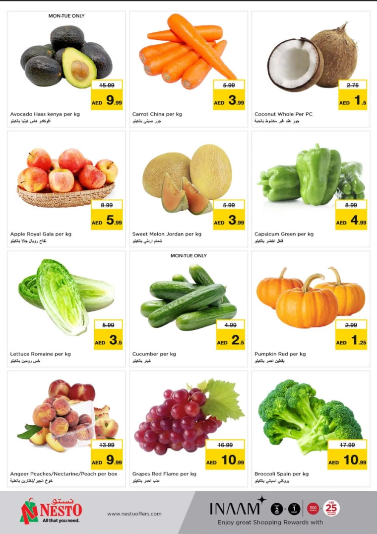 NESTO-Promotions-All-Branches-July-15-2024-17-14