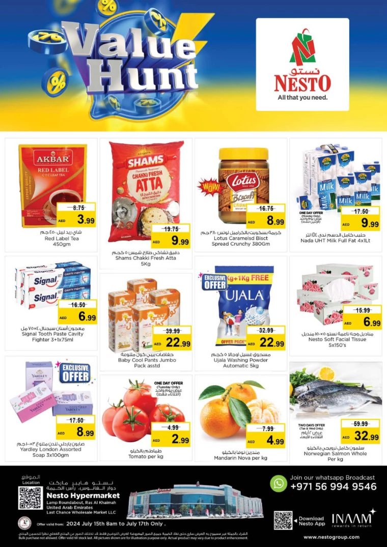 NESTO-Promotions-All-Branches-July-15-2024-17-4