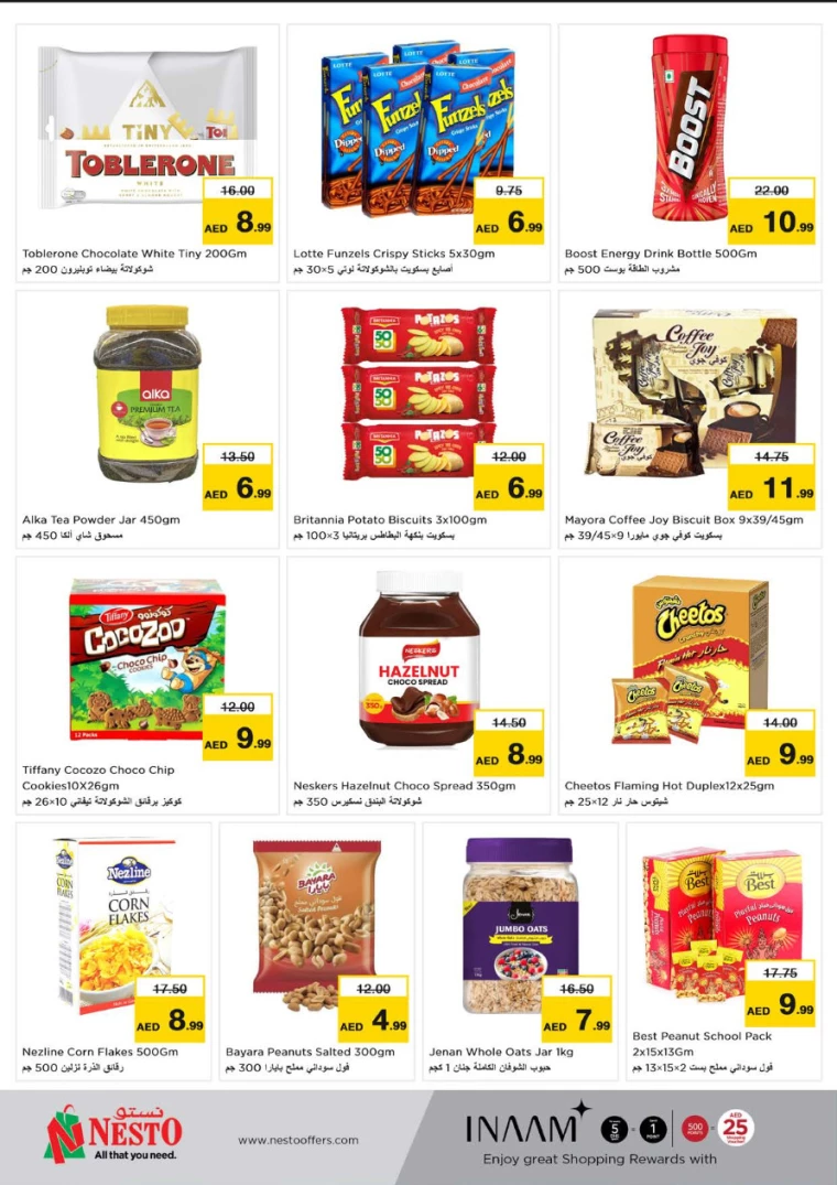 NESTO-Promotions-All-Branches-July-15-2024-17-5